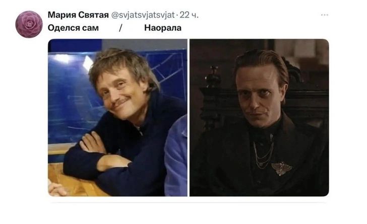 Источник: X (Twitter)