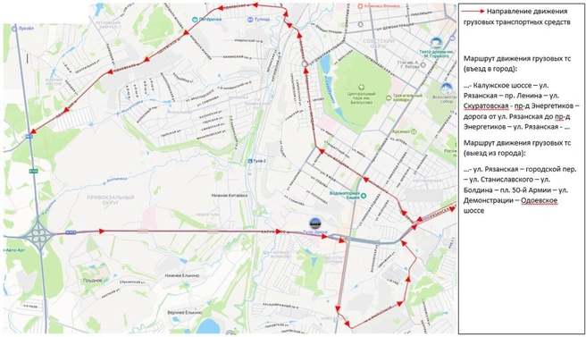 Схема объезда для грузового транспорта | Источник: Администрация города Тулы
