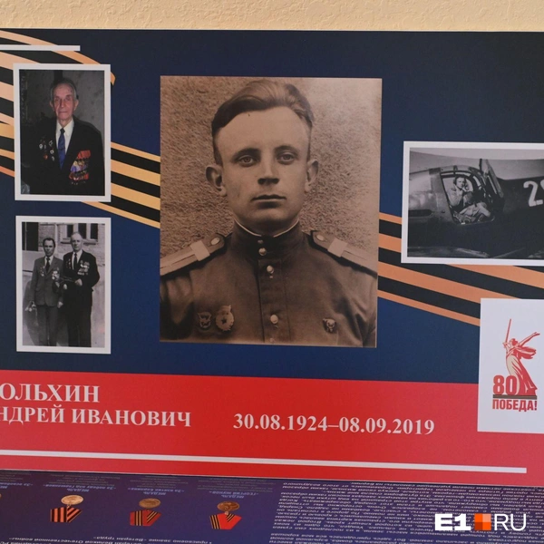 Учителя физкультуры и труда были участниками Великой Отечественной войны | Источник: Дмитрий Емельянов / E1.RU