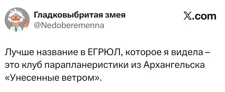 Источник: X (Twitter)