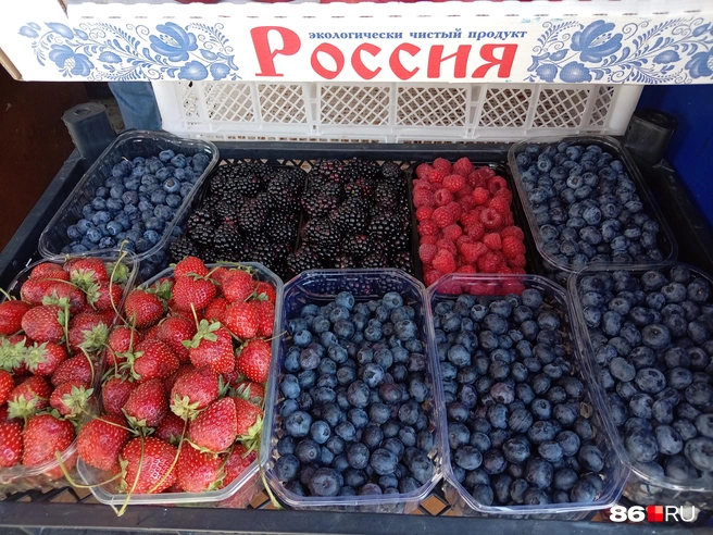 Все ягоды привозные | Источник: Мария Гришкина / 86.RU