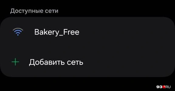 Улица Горького, 103 | Источник: Максим Дмитриев / 93.RU