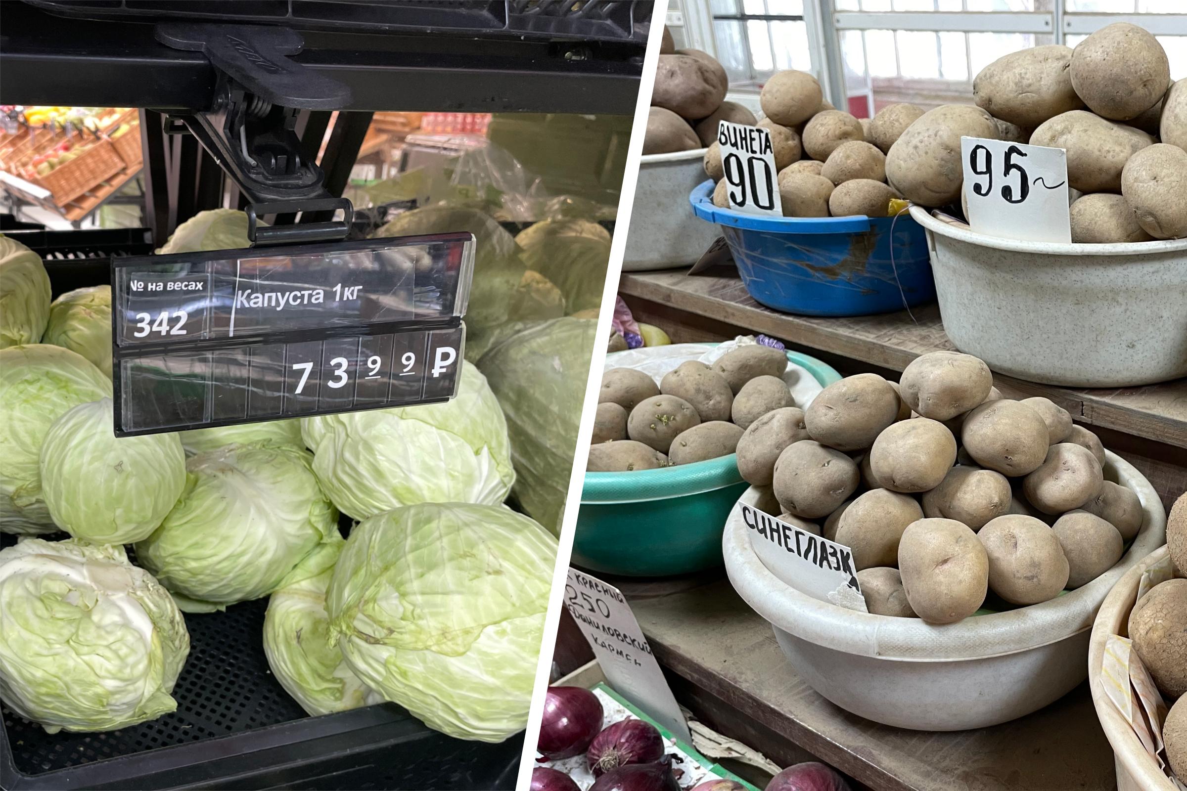 900 рублей за кастрюлю: сколько стоит «борщевой набор» в Ярославле. Обзор