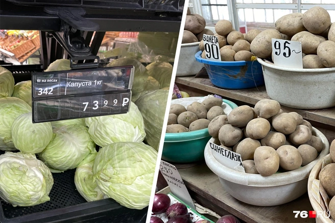 Обзор цен на продукты для борща в Ярославле | Источник: Кирилл Поверинов / 76.RU