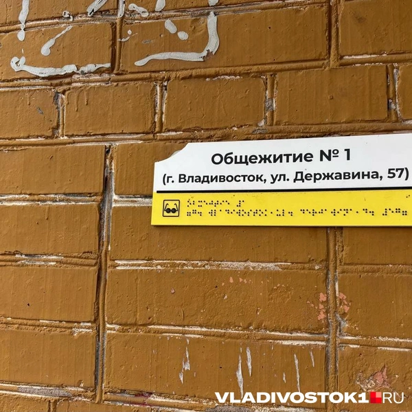 Источник: Елена Буйвол / VLADIVOSTOK1.RU