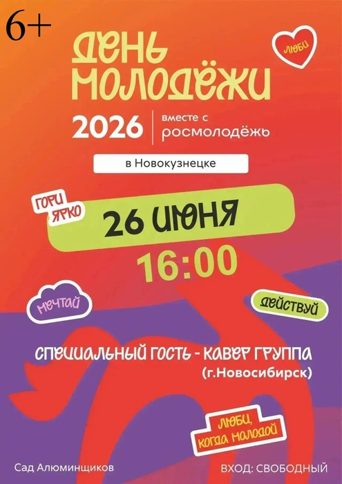 Источник: www.city-n.ru