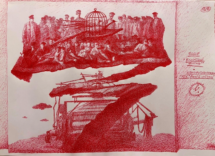 Егор Кошелев. «Ковер-самолет». 2025 | Источник: пресс-служба выставки