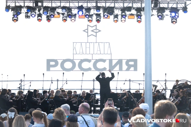 Источник: Елена Буйвол / VLADIVOSTOK1.RU