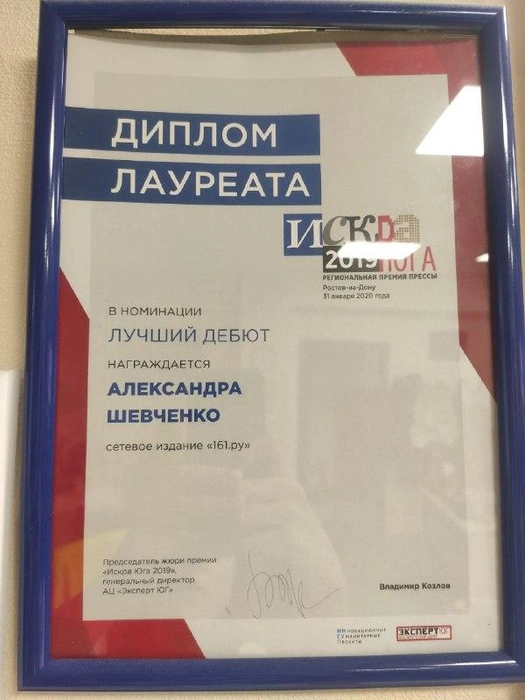 Источник: Редакция сайта