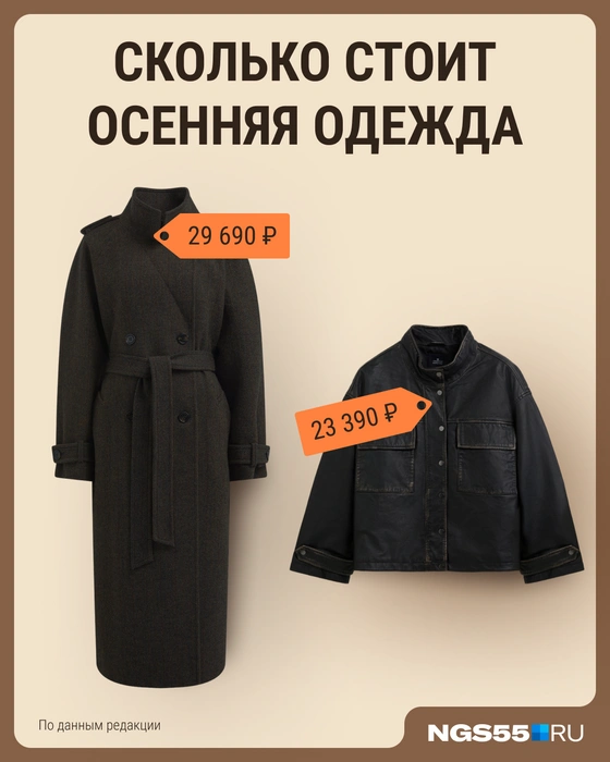 Очень стильные варианты | Источник: Городские медиа / Мария Романова / NGS55.RU 