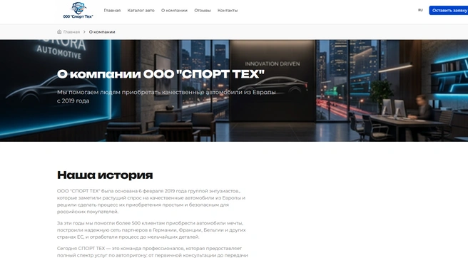 Сайт продолжает действовать | Источник: скрин сайта мошенников