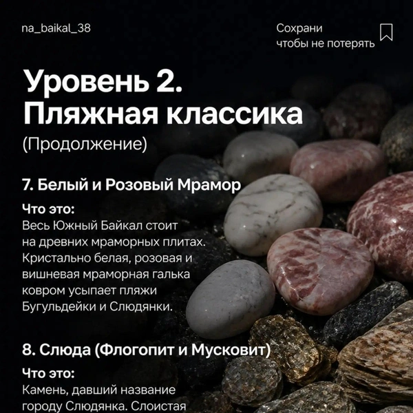 Источник: na_baikal_38 / Instagram (экстремистская организация, деятельность запрещена на территории РФ)