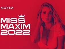 Конкурс красоты MISS MAXIM 2022 стартовал
