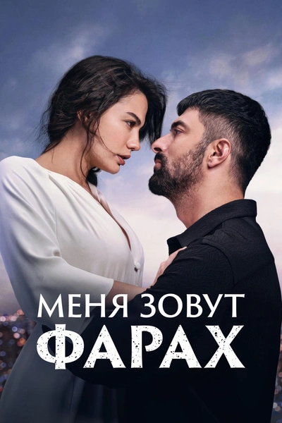 Рейтинг theGirl: лучшие турецкие сериалы 2023 года