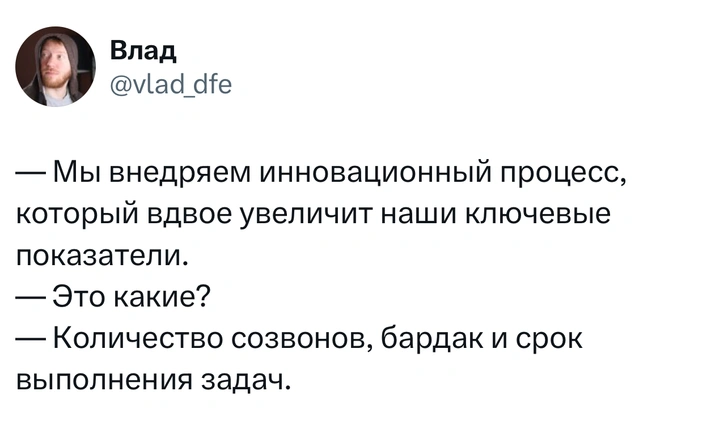 Источник: X (Twitter)
