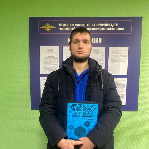 Источник: Рязанская полиция / Telegram