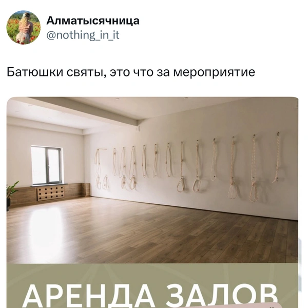Источник: X (Twitter)