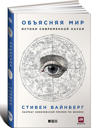 5 главных нон-фикшн книг января