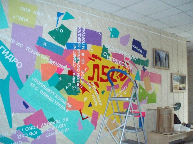 Источник: Музей истории Екатеринбурга / T.me