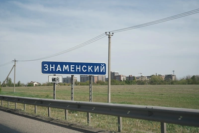 Из-за аварии в Знаменском обесточены около 30 улиц