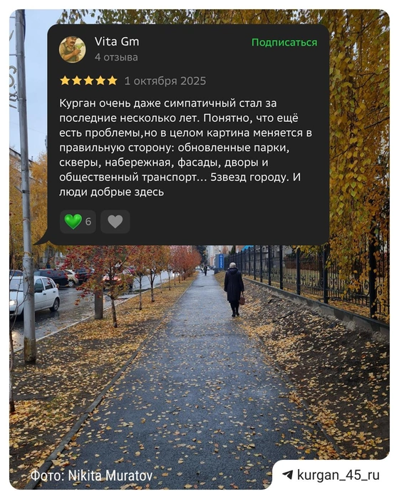 Источник: Загребнева Юлия