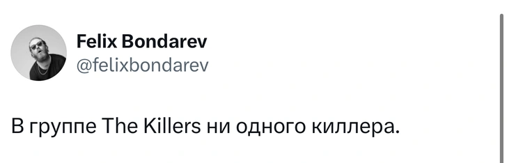 Источник: X (Twitter)