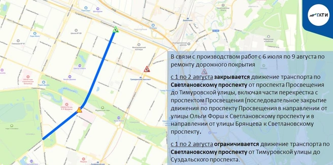 Источник: ГАТИ Петербурга