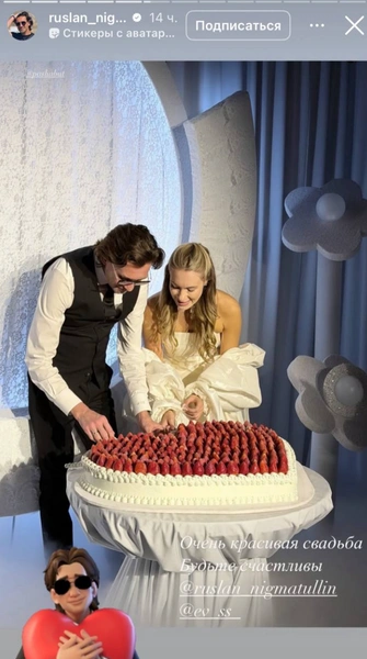 Источник: Соцсети