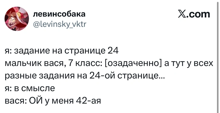 Источник: X (Twitter)