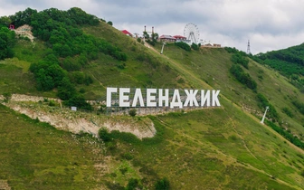 «Туристов здесь ненавидят»: краснодарка отдохнула в Геленджике и больше не хочет возвращаться