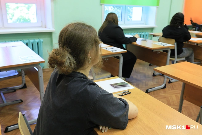 Порог хотят поднять для улучшения качества образования | Источник: Артём Устюжанин / MSK1.RU