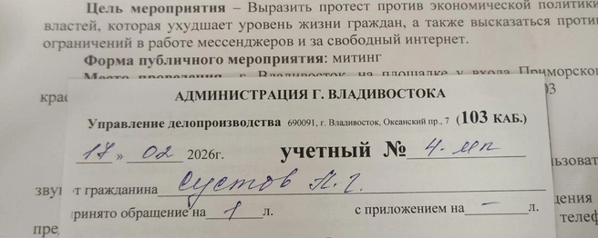 Источник: Красный Прибой / Telegram-канал
