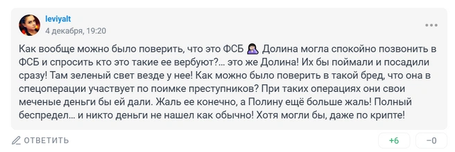 Источник: 161.RU