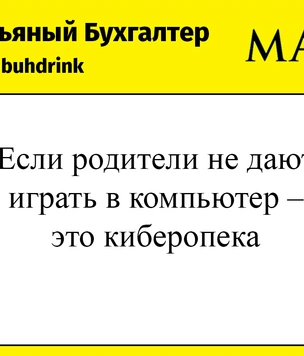 15 шуток первой полунедели июля