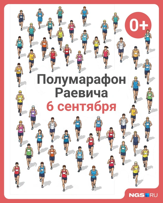 Источник: Юрий Орлов / Городские медиа