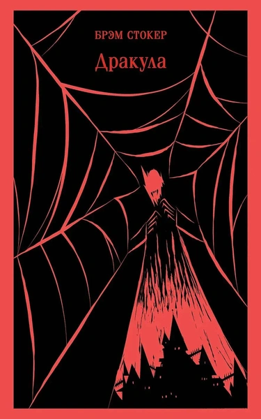 Источник: chitai-gorod.ru