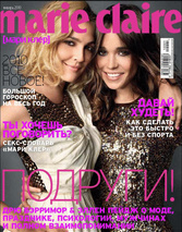 январь 2010. Подруги.