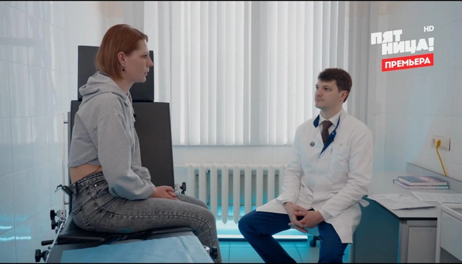 Женщина сдавала анализы, которые подтвердили наличие у нее грибка | Источник: Шоу «Что я наделала» (16+) на телеканале «Пятница»