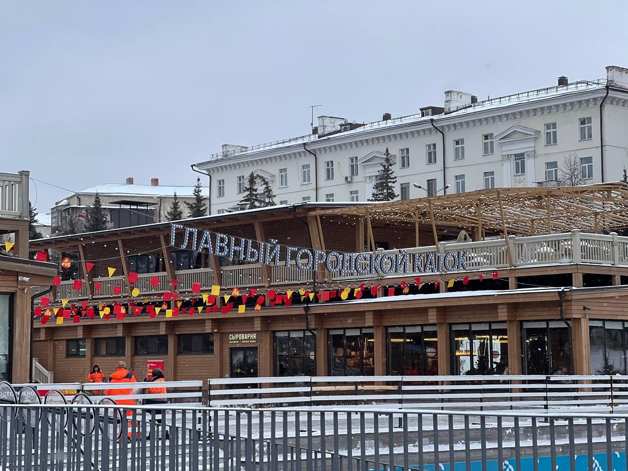 Завезли аппаратуру и поставили ограждение. В Казани готовят каток для зимнего фестиваля Авербуха