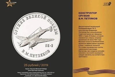 В Атамановке открылась выставка памятных монет о войне