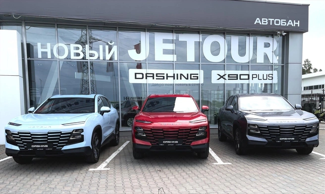 JETOUR DASHING — городской кроссовер нового поколения — доступен в комплектациях с МКПП и АКПП | Источник: АВТОБАН