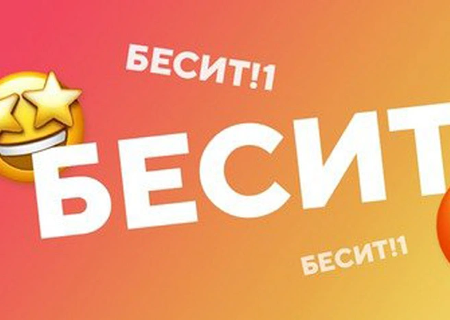 «ВКонтакте» выпустила приложение для поиска пары ко Дню влюбленных | ya62.ru