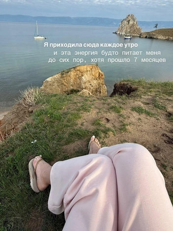Источник: Анастасия Сахарова / Vk.com