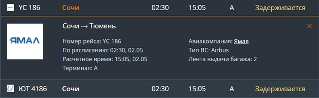 Источник: tjmport.ru
