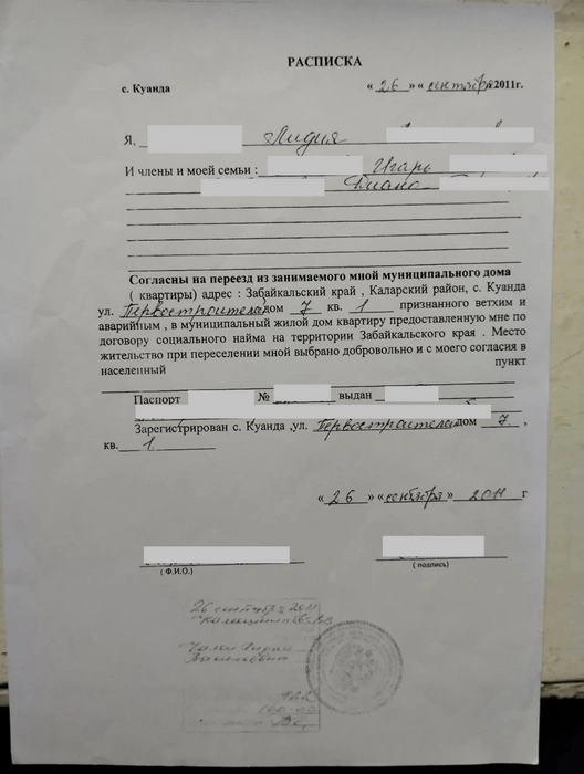 Хлебников указывает, что не перечислен в этом документе, подписанным сожительницей | Источник: Дмитрий Хлебников