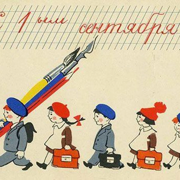 Источник: Соцсети