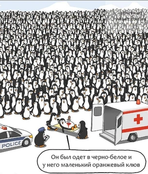 Смешные и едкие картинки Тима Уайата
