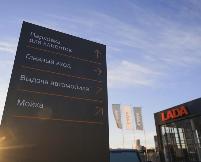 «Автоимпорт Центр» обещает изменить стандарты сервиса для российских автомобилистов | Источник: «Автоимпорт Центр»