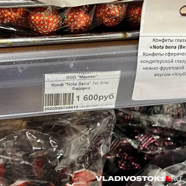Источник: Елена Буйвол / VLADIVOSTOK1.RU