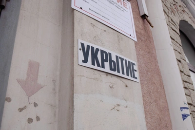 Missile Danger Declared in Rostov Oblast